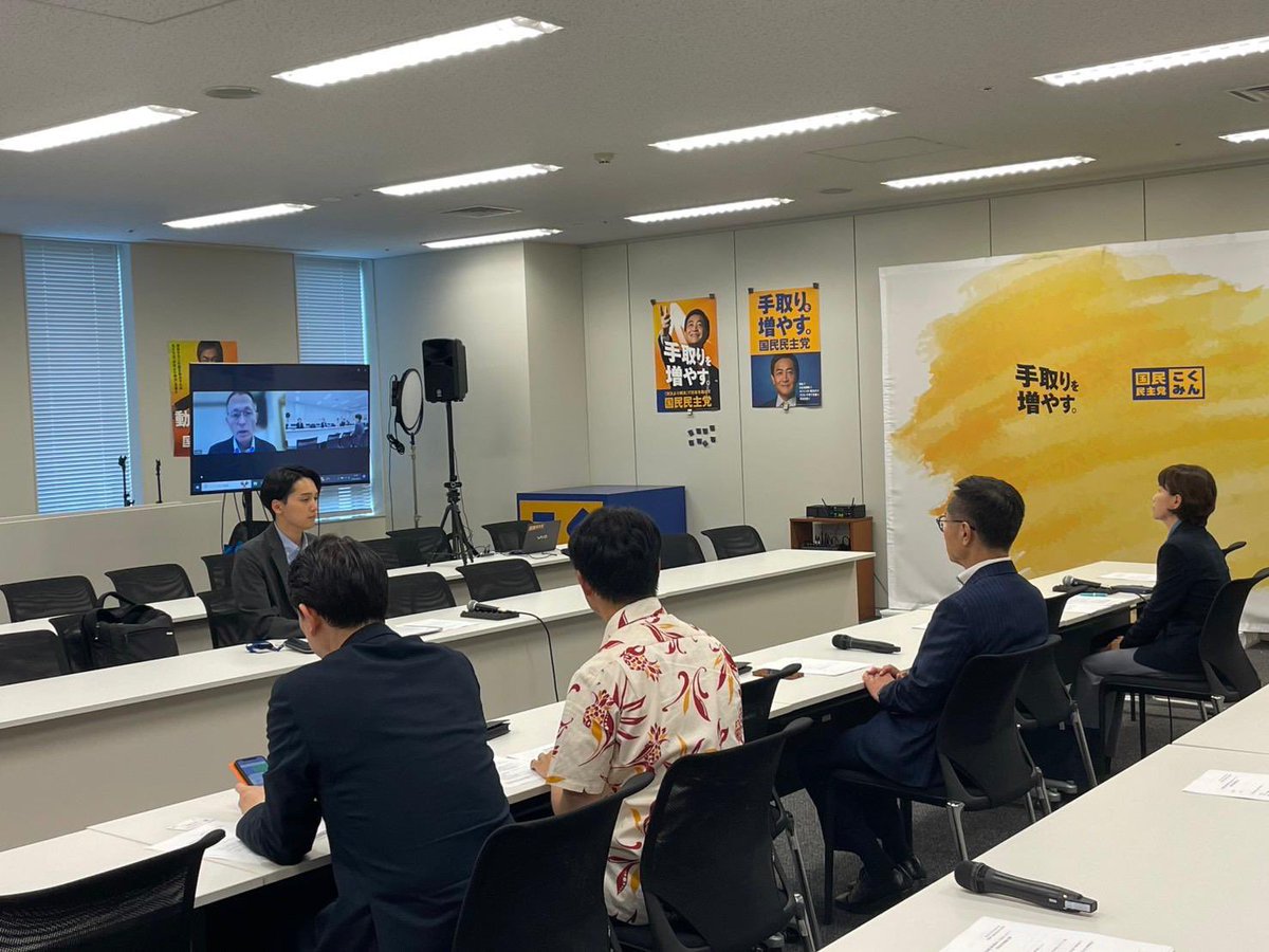 📚#国民民主党 （<a href="/DPFPnews/">国民民主党</a> ）での国際会議報告会を行いました！

専務理事の川崎哲さんからは #核兵器禁止条約 第３回締約国会議を、事務局コーディネーターの浅野英男さんからはNPT準備委員会について報告をしました。

引き続き、政治へのアプローチを続けていきます💪