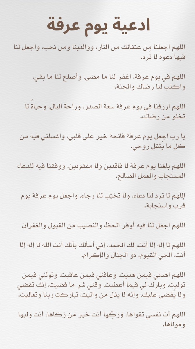 - tweet media