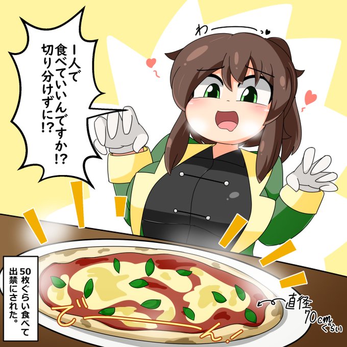 作業環境一新したので筆慣らしにうちの子のミレイちゃんにピザあげる絵🍕🍕🍕🍕🍕 