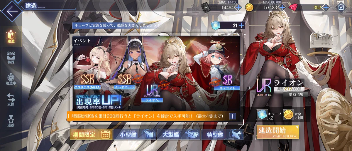 アズールレーン公式 on X: 