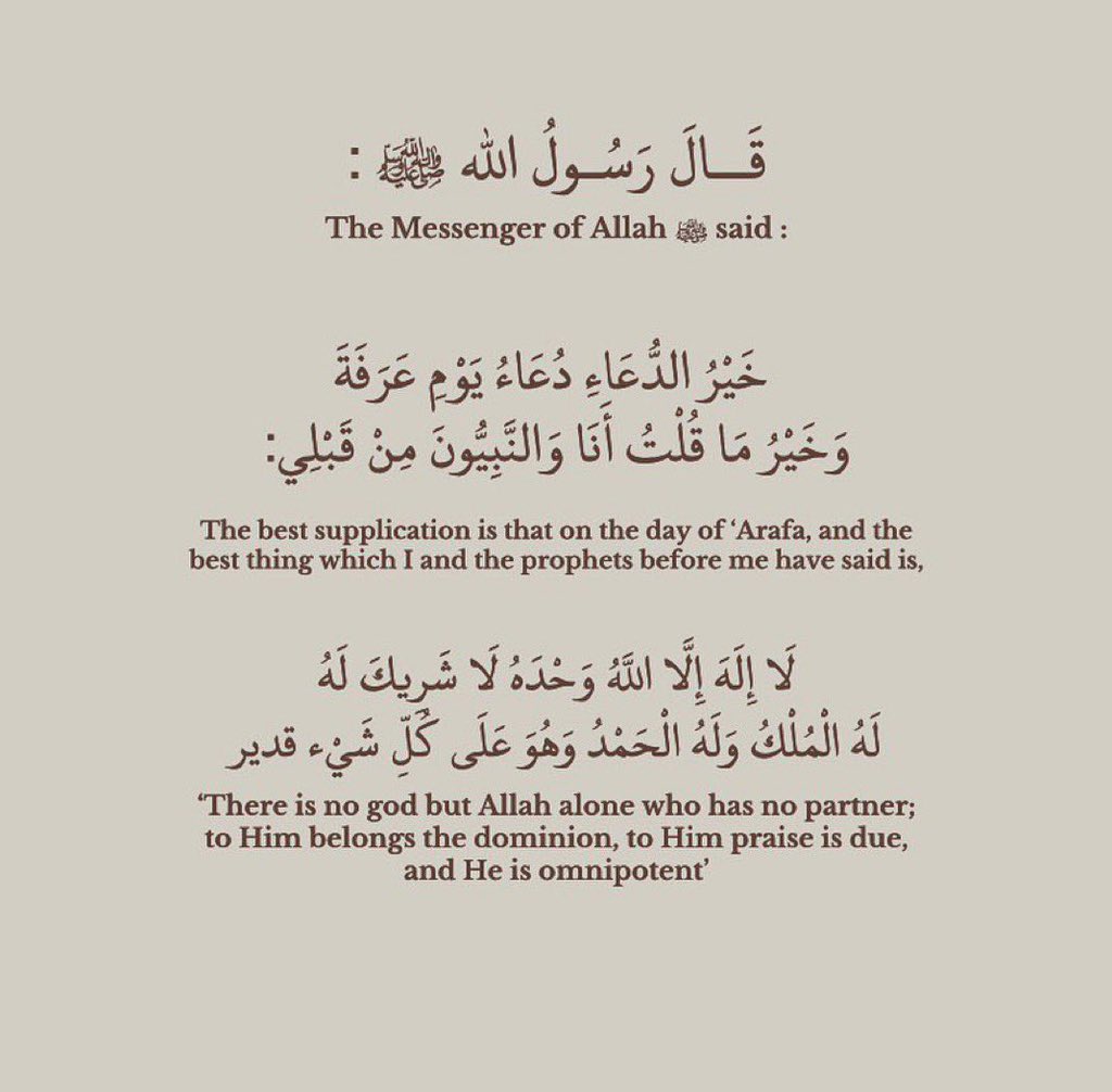 3ialsariri's tweet photo. ”سِهام يوُم عَرفة دَائمًا صائبة‟
جبر الله خاطِري وخاطركِم بأعز أمانينا ياربّ .

#يوم_عرفة https://t.co/VTuAwmrH1X