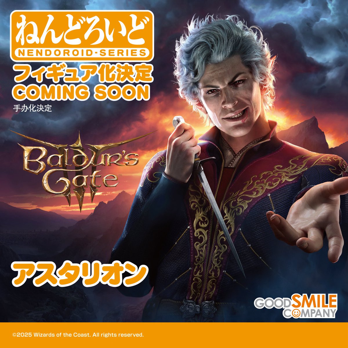 [피규어화 결정] 굿스마일 컴퍼니
[발더스 게이트 3] 넨도로이드 아스타리온
