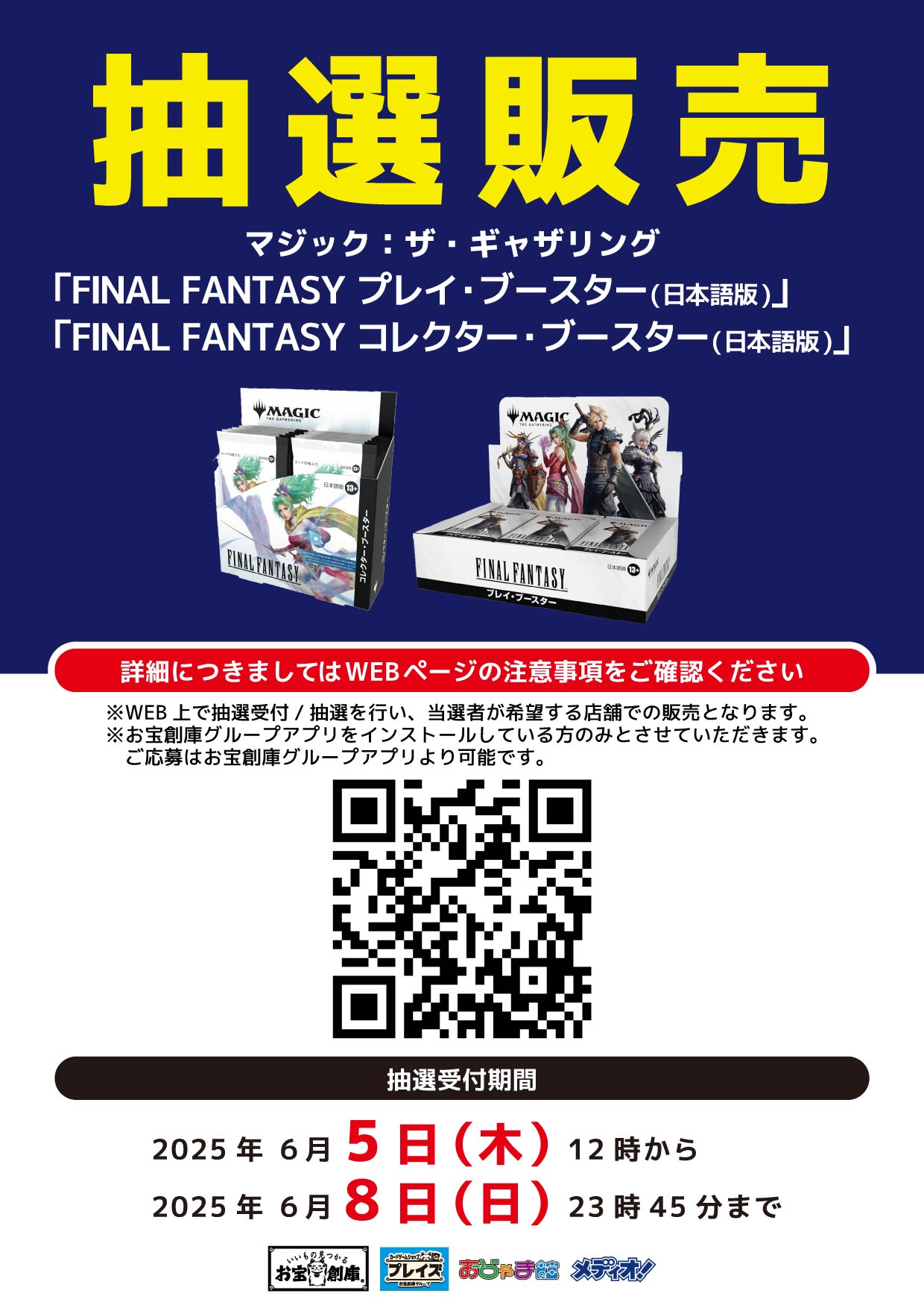 MTG FF サージ　まとめ売り　※専門店より割安設定（21,000円相当） MTG FF サージ まとめ売り ※専門店より割安設定（21,相当）