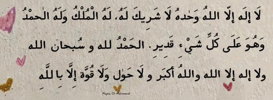 Reem Abuhaimed (@reemi16) on Twitter photo 