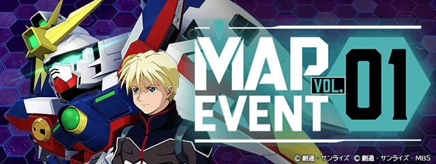 ◤━━━━━━
SDガンダム #ジージェネエターナル
【予告】6/16 12:00よりマップイベントVol.1開催！
━━━━━━━◢

マップイベントは、様々なシリーズのユニットが混成部隊として登場するマップの攻略を目指すイベントです。

※詳細はゲーム内のお知らせをご確認ください
 #Gジェネ #ジージェネ