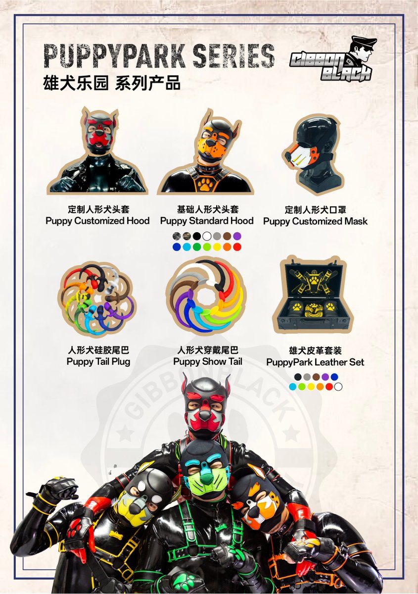 GibbonBlack PuppyPark Series现已正式开售！
首三周上新价格最低优惠！狗勾们快来汪吧！
 
#GibbonBlack #PuppyPark