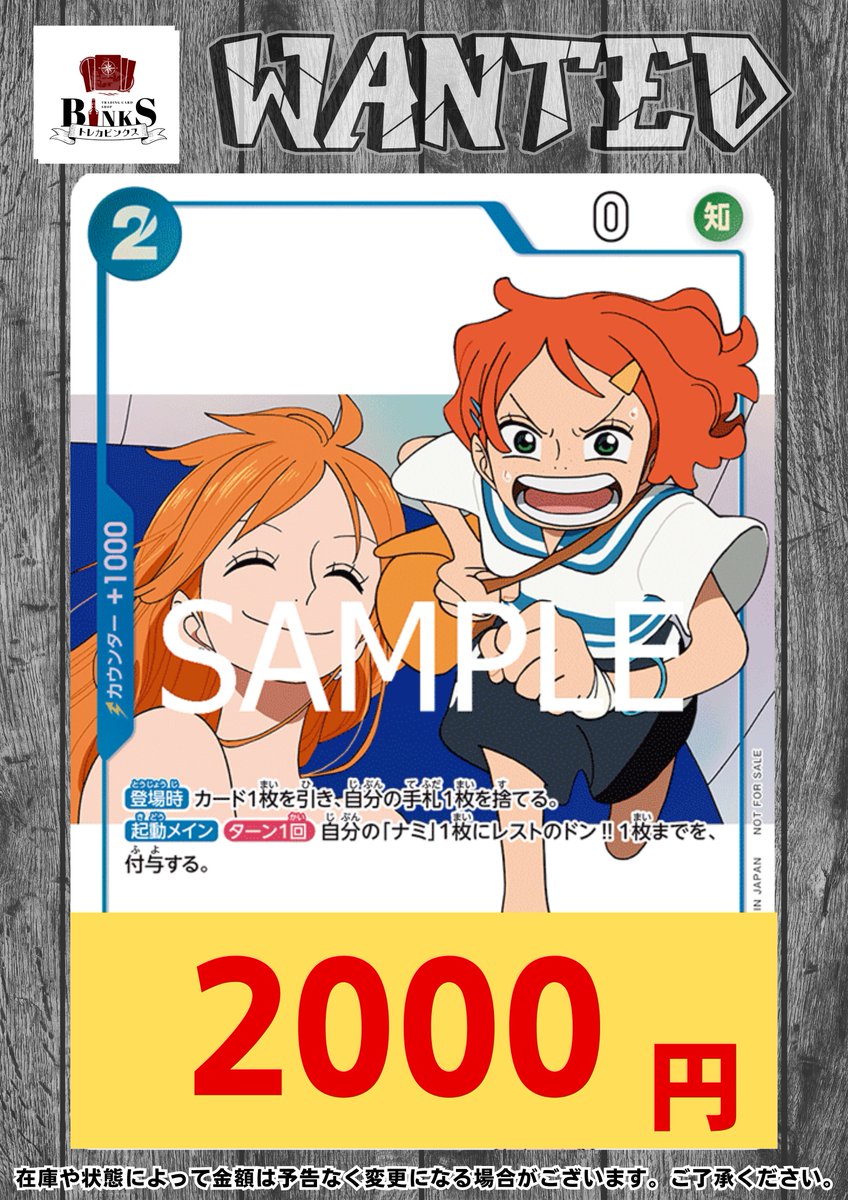 買取情報】 本日の買取表です！ お持ち込みお待ちしております