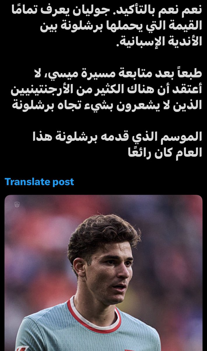 باقي بس يتحرك الاستاذ ديكو