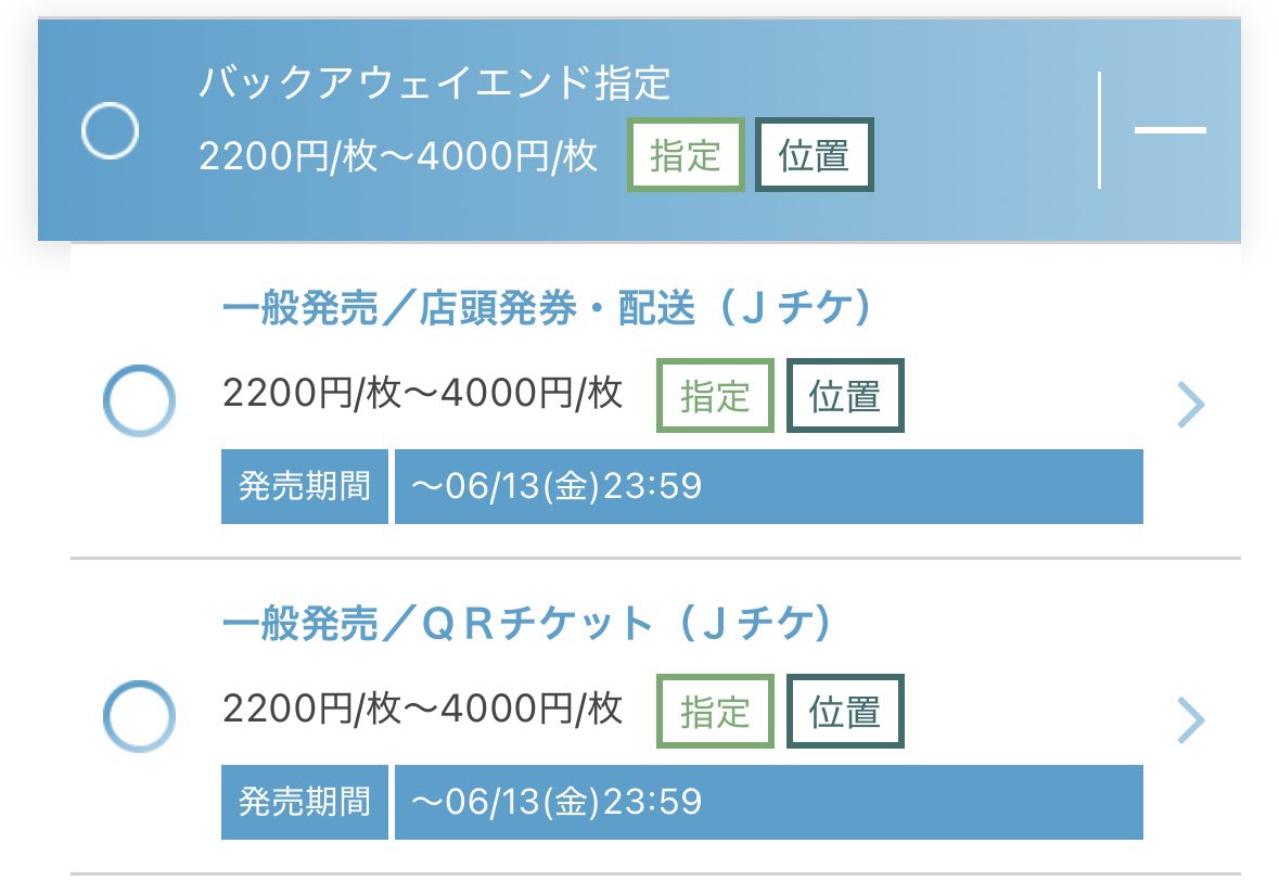 19mi_fro's tweet photo. 6/14の横浜FC戦のバックアウェイエンド席数増えてます！
3ブロックくらい解放されたみたいです！
チケット購入できなかったフロサポの皆さん是非！！！
案内特にないっぽいので拡散お願いします！

#frontale https://t.co/FVb97QLHRl