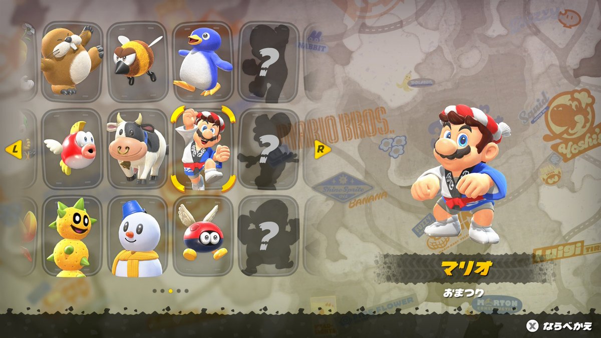 マリオ　確認用 マリオカート ワールド】初めてのSwitch2！！まずは100ccキノコカップ