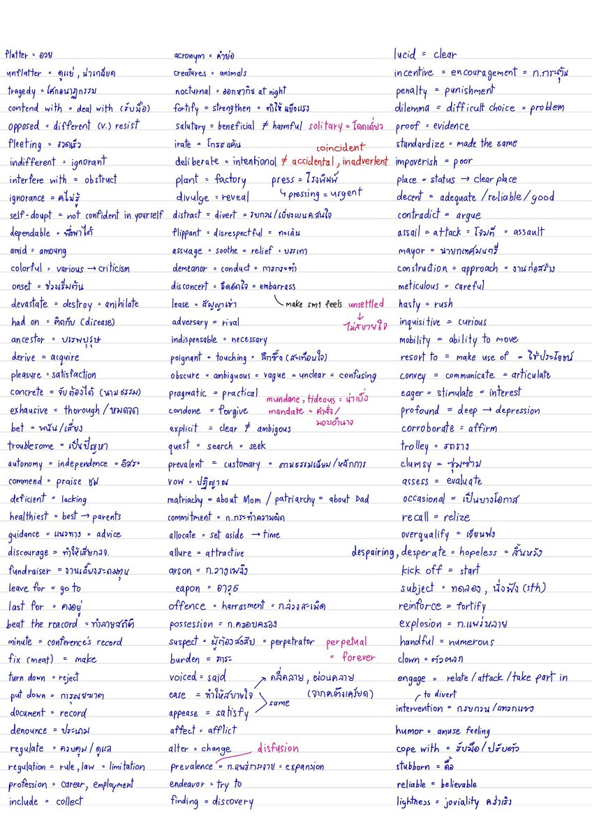 nscircchphnhup1's tweet photo. สอบติดแล้ว มาแจก vocabs คับบ ต่อในเม้นมี 32 แผ่นเลย🤩 (อาจจะจดงงๆนิดนึง) #dek69 https://t.co/WjHLXprtHK