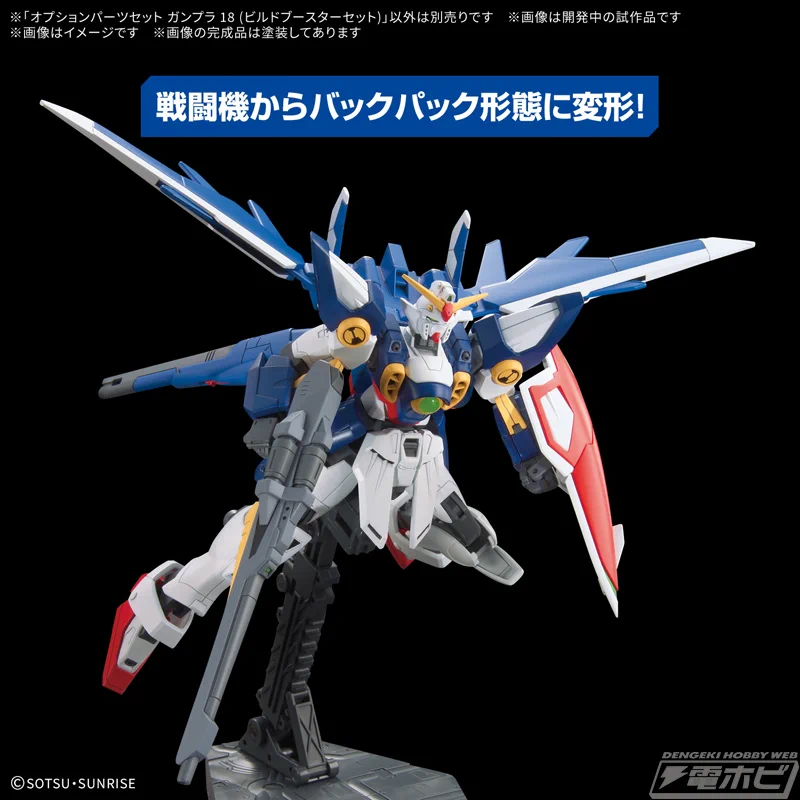 ガンプラ　18個セット　未使用品 GsptqVHbAAA_5DT?format=webp&
