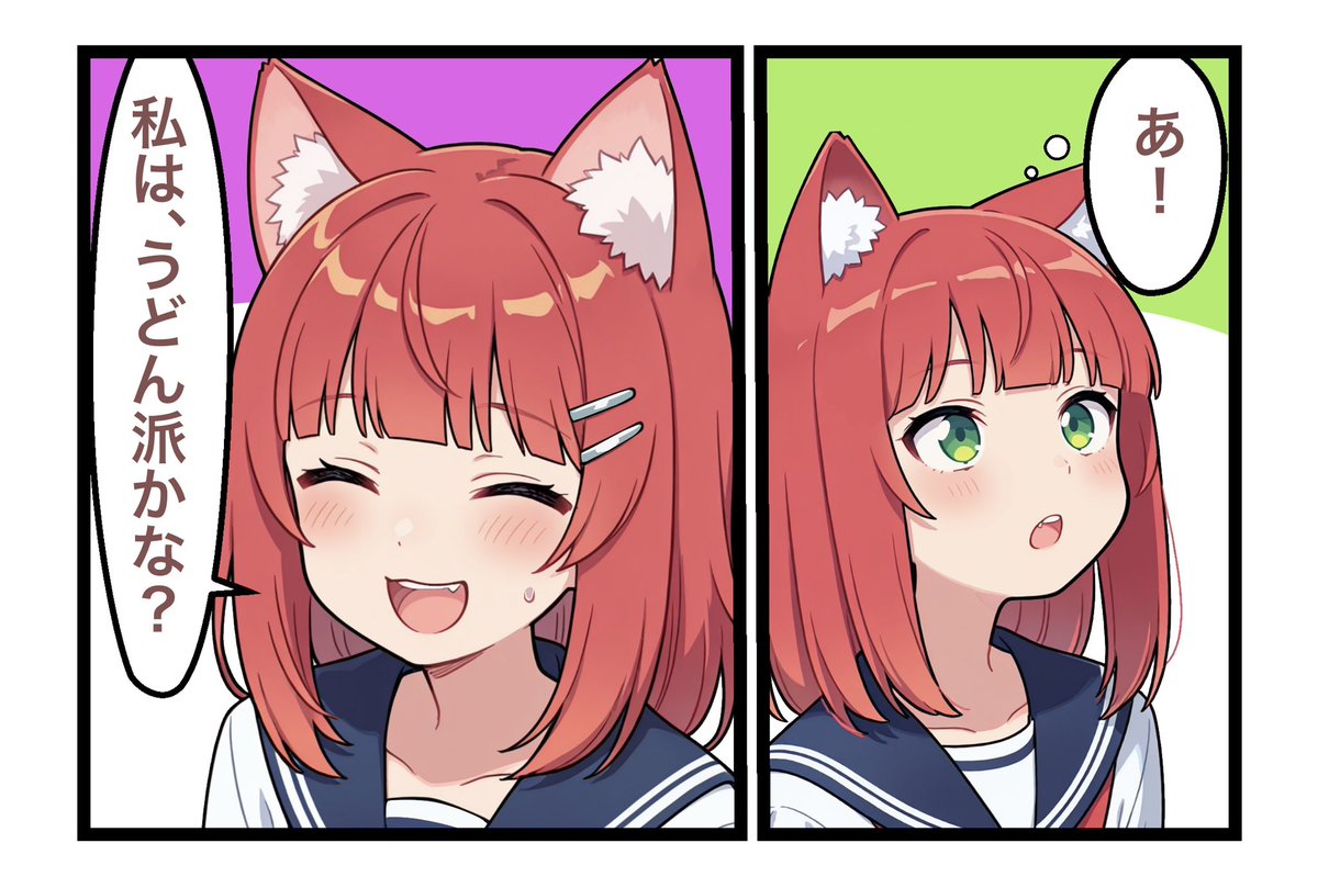 y2factory02's tweet photo. 🐱擬人化ちゃんとモラトリアム🐱

モラトリアム016「決着」

#イラスト #漫画が読めるハッシュタグ #AIart

前回まではハイライトに！

ぜひ「いいね」「RP」「フォロー」お願いいたします🙏 https://t.co/g52wLPFtFG