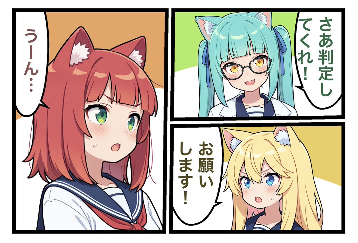 y2factory02's tweet photo. 🐱擬人化ちゃんとモラトリアム🐱

モラトリアム016「決着」

#イラスト #漫画が読めるハッシュタグ #AIart

前回まではハイライトに！

ぜひ「いいね」「RP」「フォロー」お願いいたします🙏 https://t.co/g52wLPFtFG