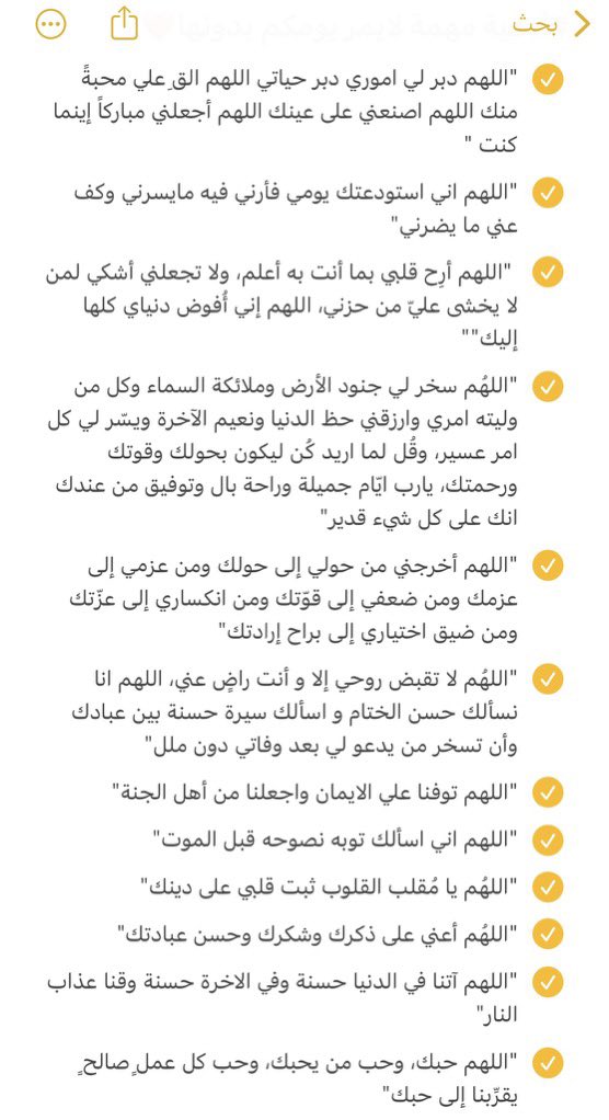 m_xrays's tweet image. قال النبي ﷺ "خير الدعاء دعاء يوم عرفه"
لاتنسونا من دعواتكم 🙏✨
 #يوم_عرفة