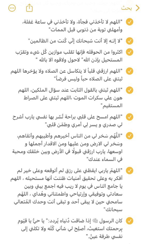 m_xrays's tweet image. قال النبي ﷺ "خير الدعاء دعاء يوم عرفه"
لاتنسونا من دعواتكم 🙏✨
 #يوم_عرفة