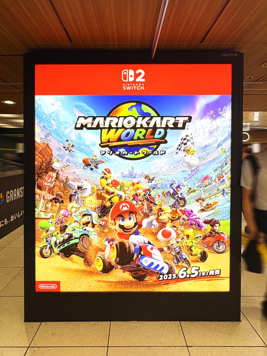 今日発売のNintendo Switch 2『マリオカート ワールド』の広告は、JR