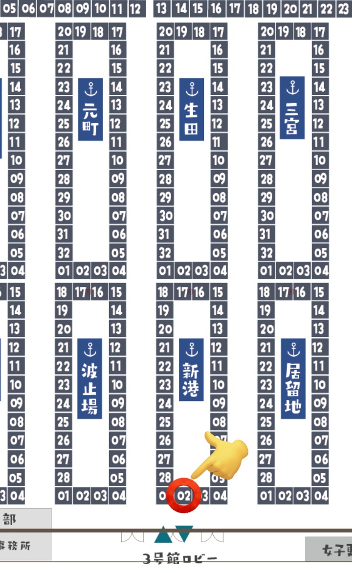 フリトド神戸の配置は【新港02】になりました🎊
入口を入ってスグでたた牌🀄️さんのお隣らしいです。

おそらく初めての誕生席…? 