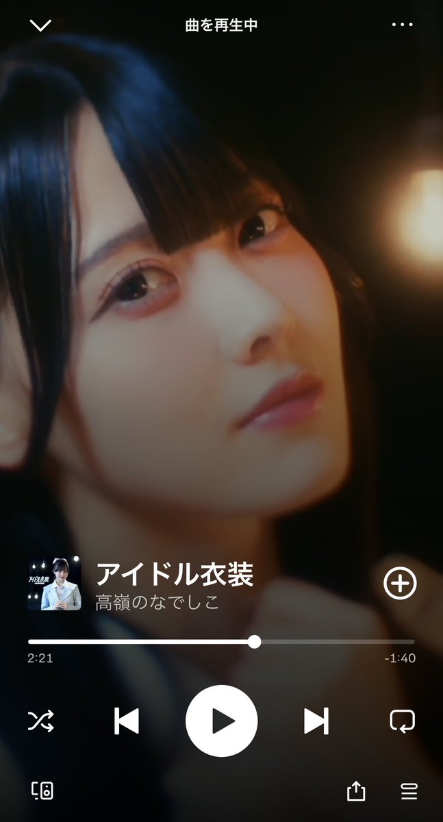 👗#Spotify にて「#アイドル衣装」
Canvas #松本ももな ver.24時間限定公開中🎀

🎧配信URLはこちら
open.spotify.com/track/00rACWdq…

🎁Canvasシェアキャンペーン開催中！