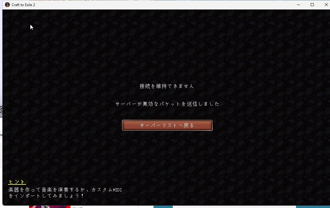 akaikage_kira's tweet image. ReplayMODでリプレイしたら開始数秒でこの画面になってしまう、これは詰んだか・・・？
#ReplayMOD #マイクラ