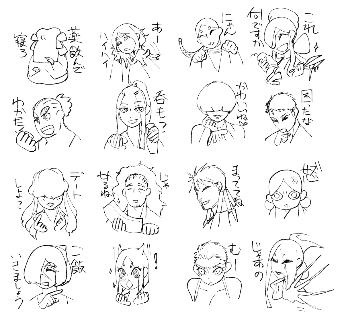 <a href="/FNinja_TL/">フォロワー忍者村</a> 
スタンプ風