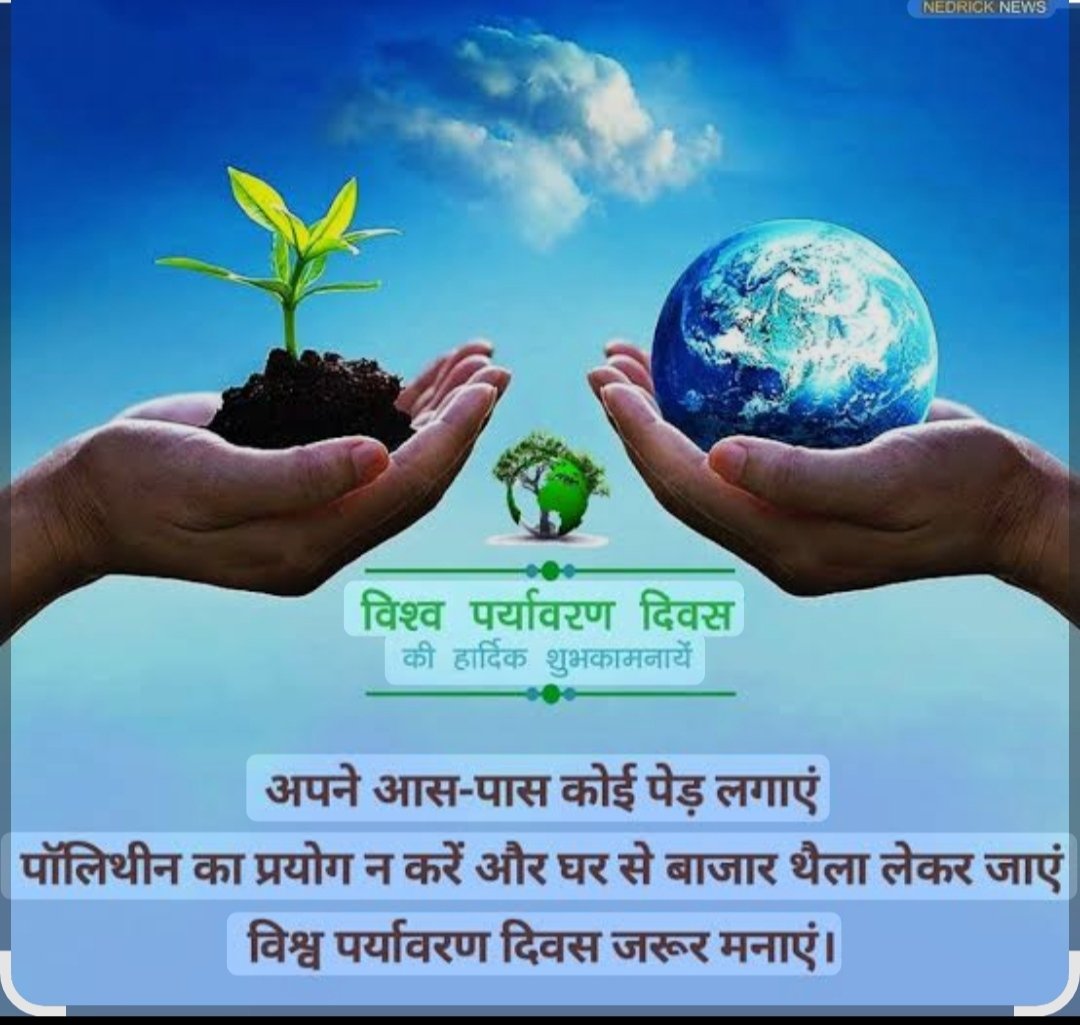 PPratimadas's tweet image. #World Environment Day 🌳🌳🌳
#SaveTreeSavelife
#Be Awareness
