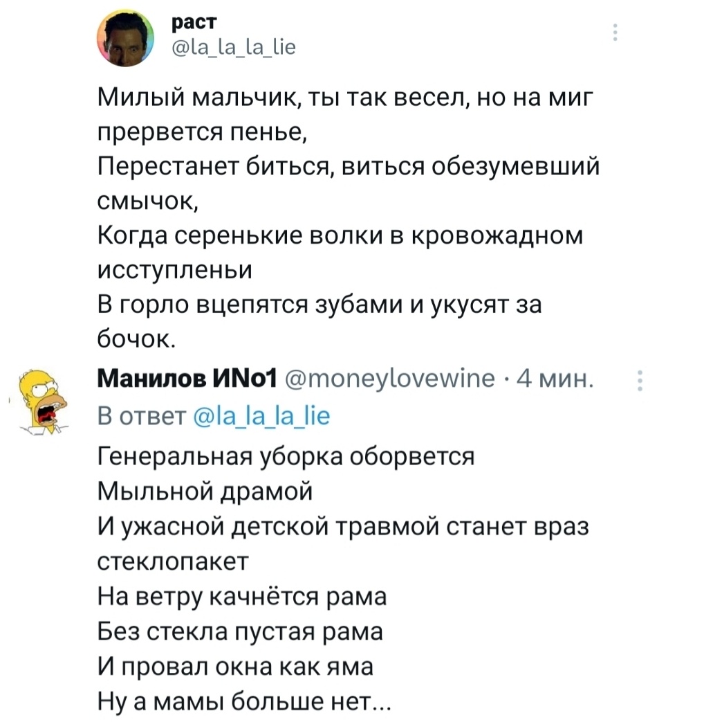 Манилов ИNo1 (@moneylovewine) on Twitter photo 