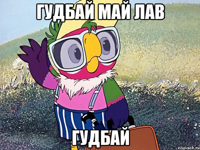 Кто-то пишет мне твиты, а я их вообще не вижу и не помню почему. Челик с закрытым профилем? Он в игнор-листе? Мы не сошлись группой крови? Что, что не так, илонмаск?!!

(кстати игнор-лист почистила, 90% фандомных не помню кто такие вообще и почему в игноре, идите с богом, короче)