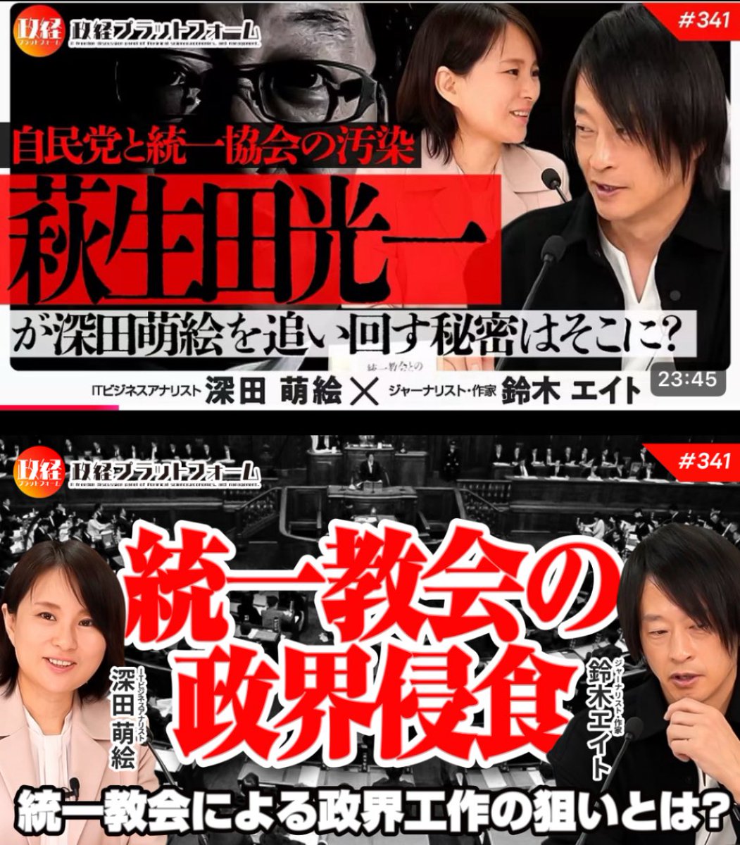 腹立って、Twitterをプレミアムにしちゃったよ。連投めんどくさいから