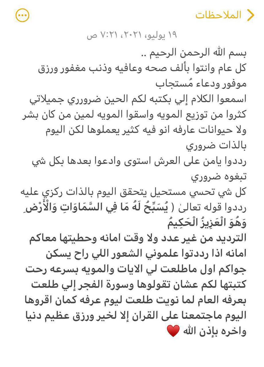 rham2698's tweet photo. يوم عرفه ...
الله يجعل جميع دعواتكم مستجابه وايانا وإياكم آمين 🤍🤲🏻 https://t.co/g97DohWnI1