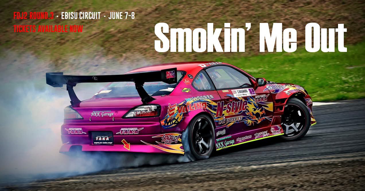 ライフエッセンス2027.7 Formula Drift Japan on X: 