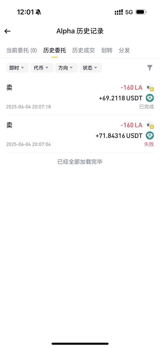 Crypto听泉 tweet media