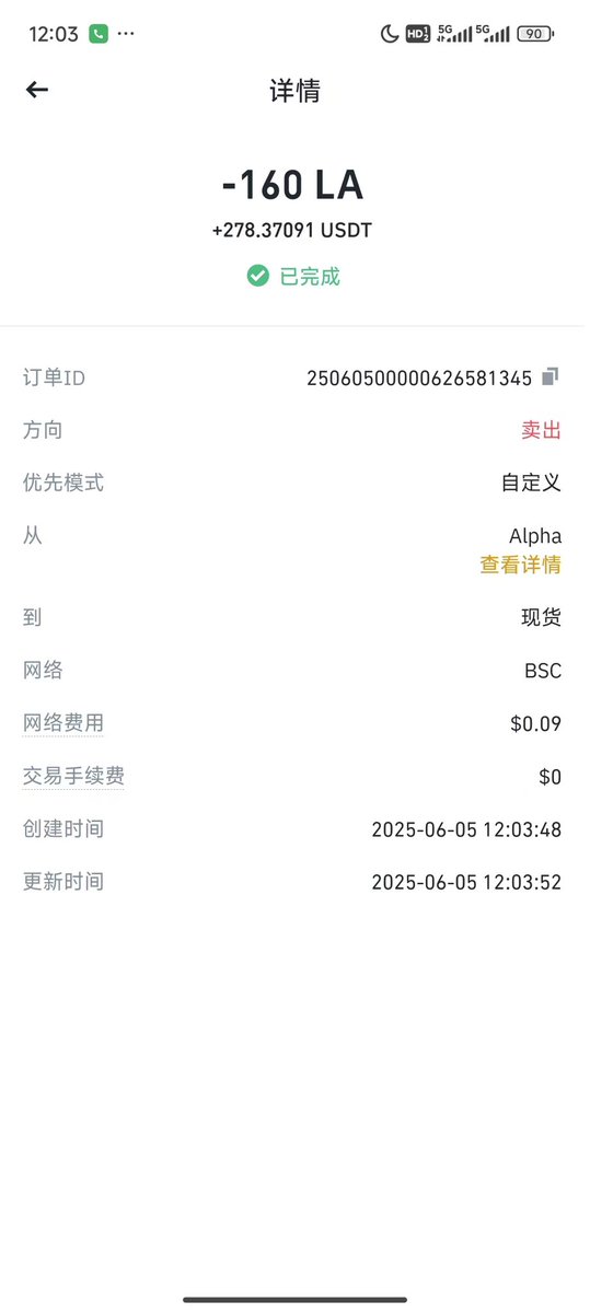 Crypto听泉 tweet media