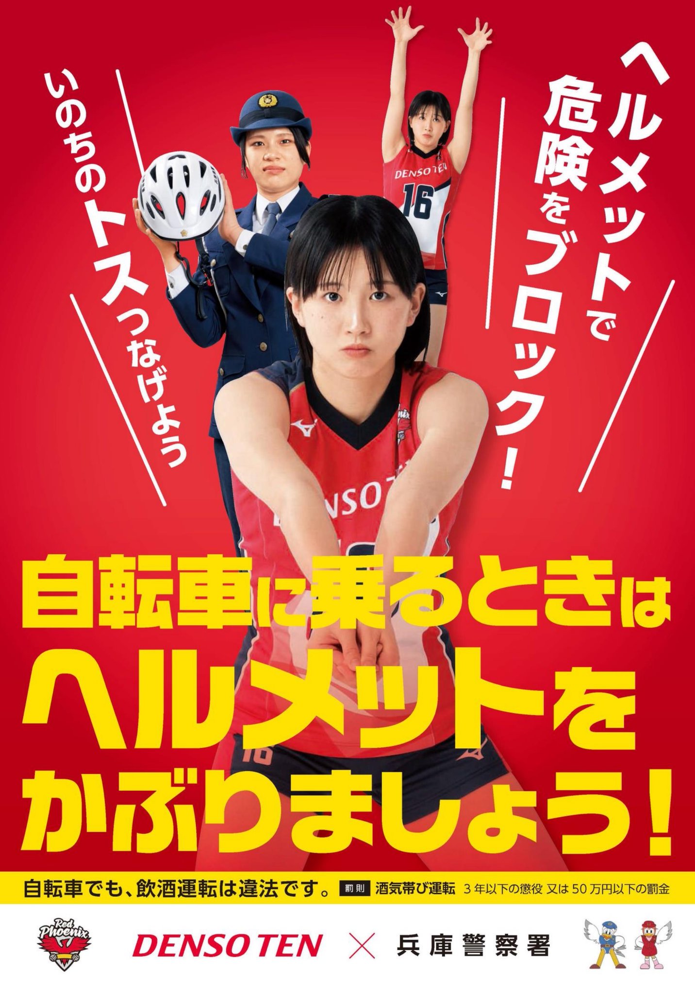 e-pay様 意識の中枢に突入 ポスター e-pay様 意識の中枢に突入 ポスター