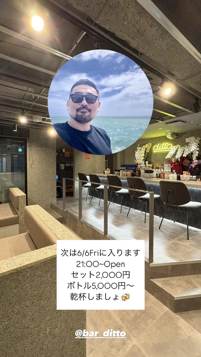 Yusuke tweet media