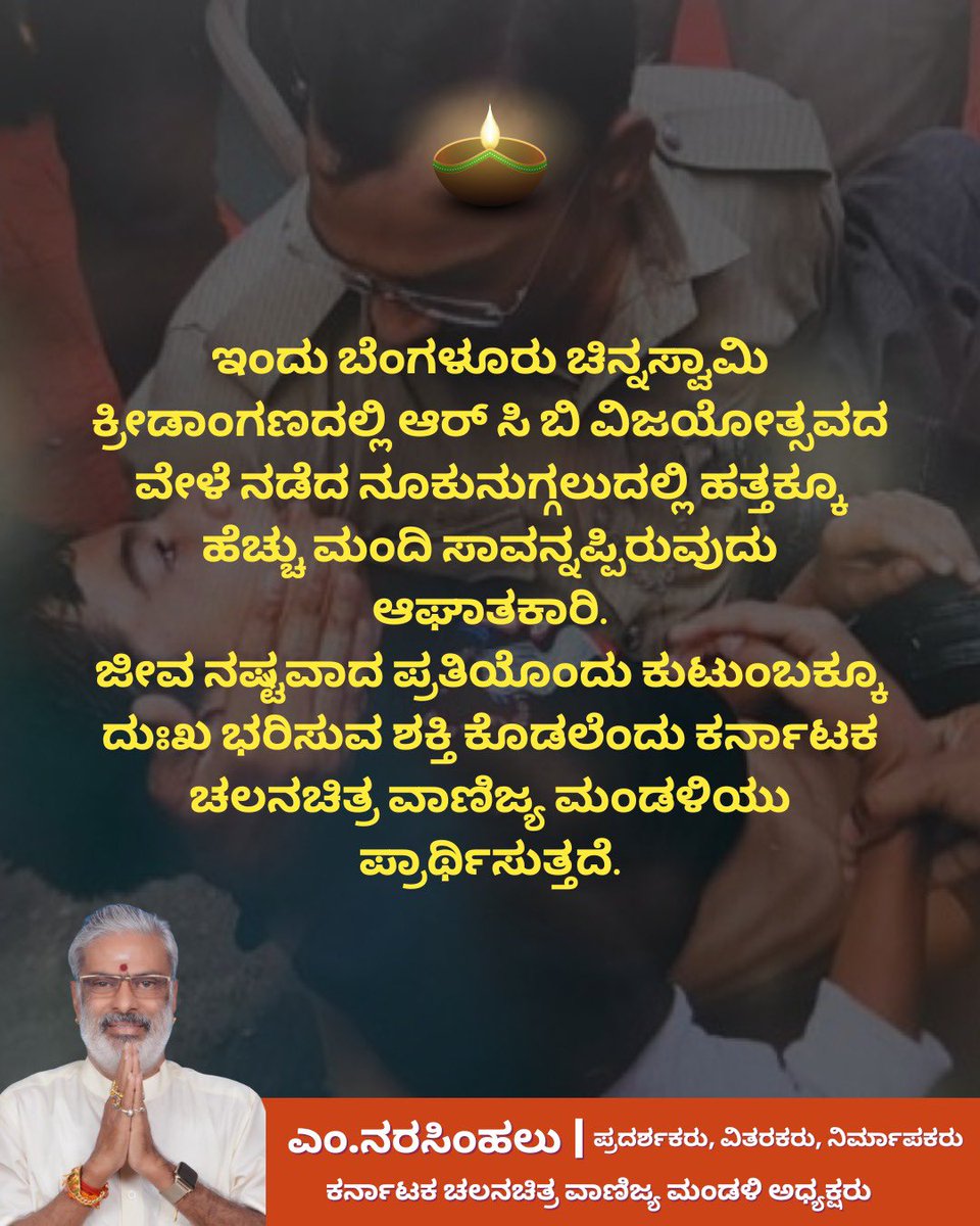 narasimhalu_mn's tweet photo. https://t.co/DzCTAjV42x