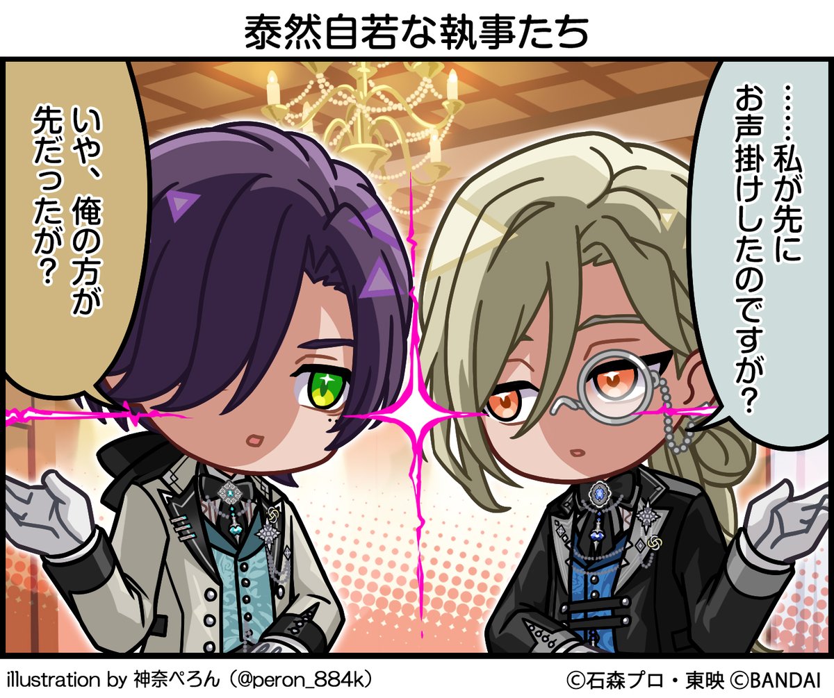🖋1コマ漫画🖋 ＝＝＝＝＝＝＝＝＝＝＝＝＝＝＝＝＝ #ライドカメンズ