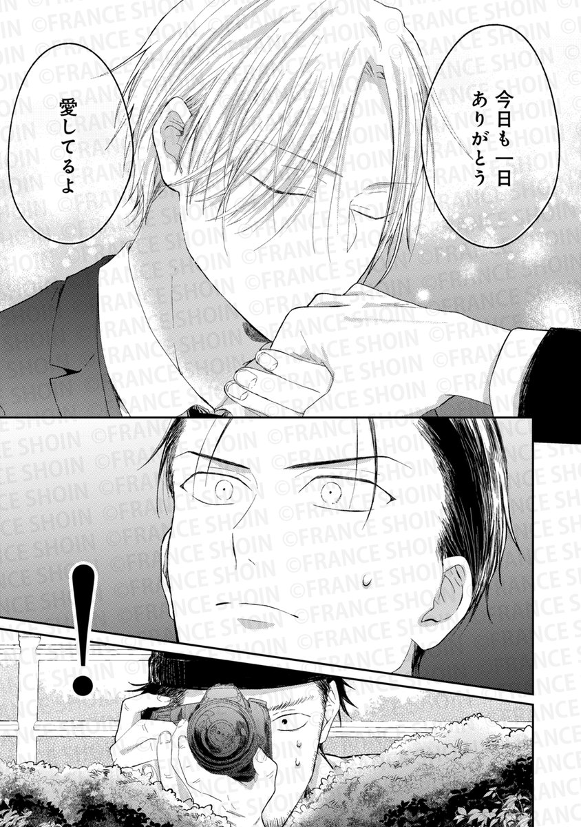 【pixivコミックにて無料公開🌸】

˗ˏˋ 好評連載✨最新話更新 ˎˊ˗
#青井しお 先生『#モブから見たBL』第23話
https://t.co/6srOF5DNr5

壁タイプの腐女子、大共感。
モブ(強キャラ)達と一緒に
彼らの成長を見守りたい❣️👀

✦次回𝟲/𝟭𝟯更新✦ 
