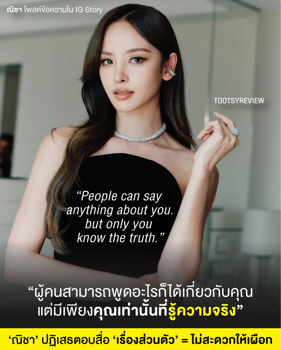 โตโน่ - Search  X