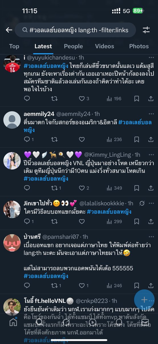 คลั่งรักจุงดก💗 #สนใจซื้อสินค้าทักDMได้เลยค่ะ tweet media