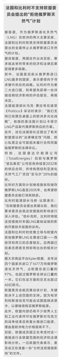 美国叫着脱钩叫了8年，连稀土都没解决，脱个寂寞啊！把中国提炼稀土的专业人员挖到国外，8年也早解决了，稀土矿别国也有啊。

俄乌战争打了三年多了，还在买俄罗斯的天然气，俄罗斯的战争经济运转还挺溜。

这帮成事不足 败事有余的家伙。