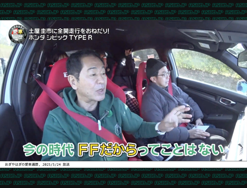 asdbjp's tweet photo. 【メモ】“ドリキン”こと土屋圭市さん、いまだに昭和の価値観をアップデートできず「FFガー」などと文句を言い続けるオッサンたちに令和のリアルを叩き込む…✍️ https://t.co/NlbxNqBIO4
