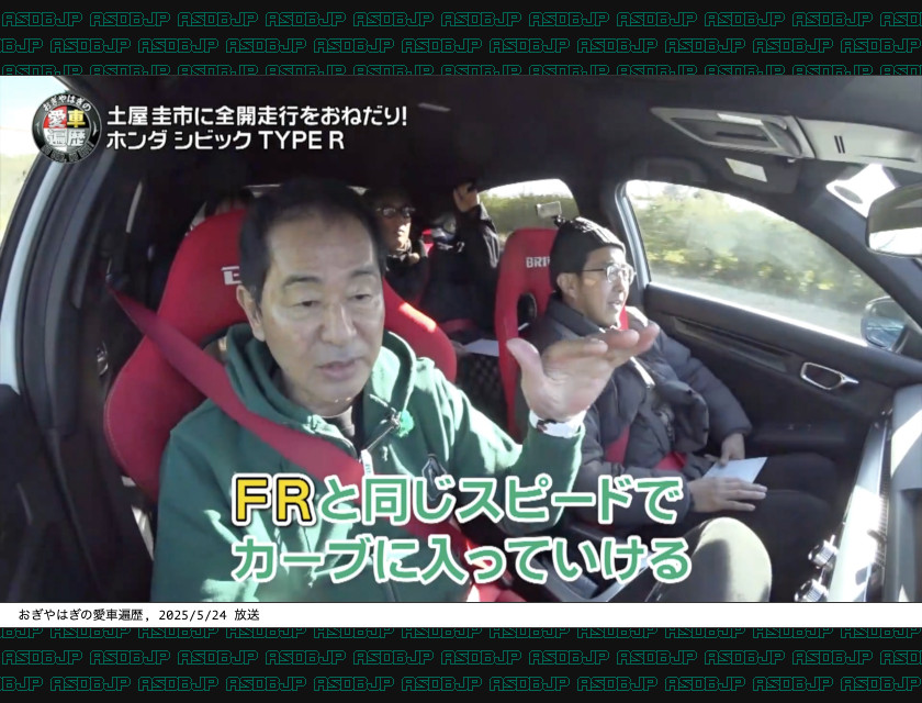asdbjp's tweet photo. 【メモ】“ドリキン”こと土屋圭市さん、いまだに昭和の価値観をアップデートできず「FFガー」などと文句を言い続けるオッサンたちに令和のリアルを叩き込む…✍️ https://t.co/NlbxNqBIO4