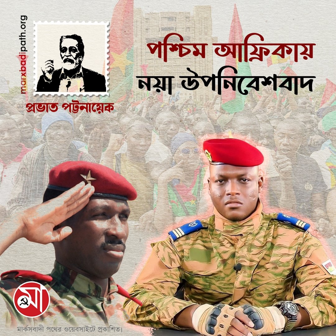 marxbadi path tweet media