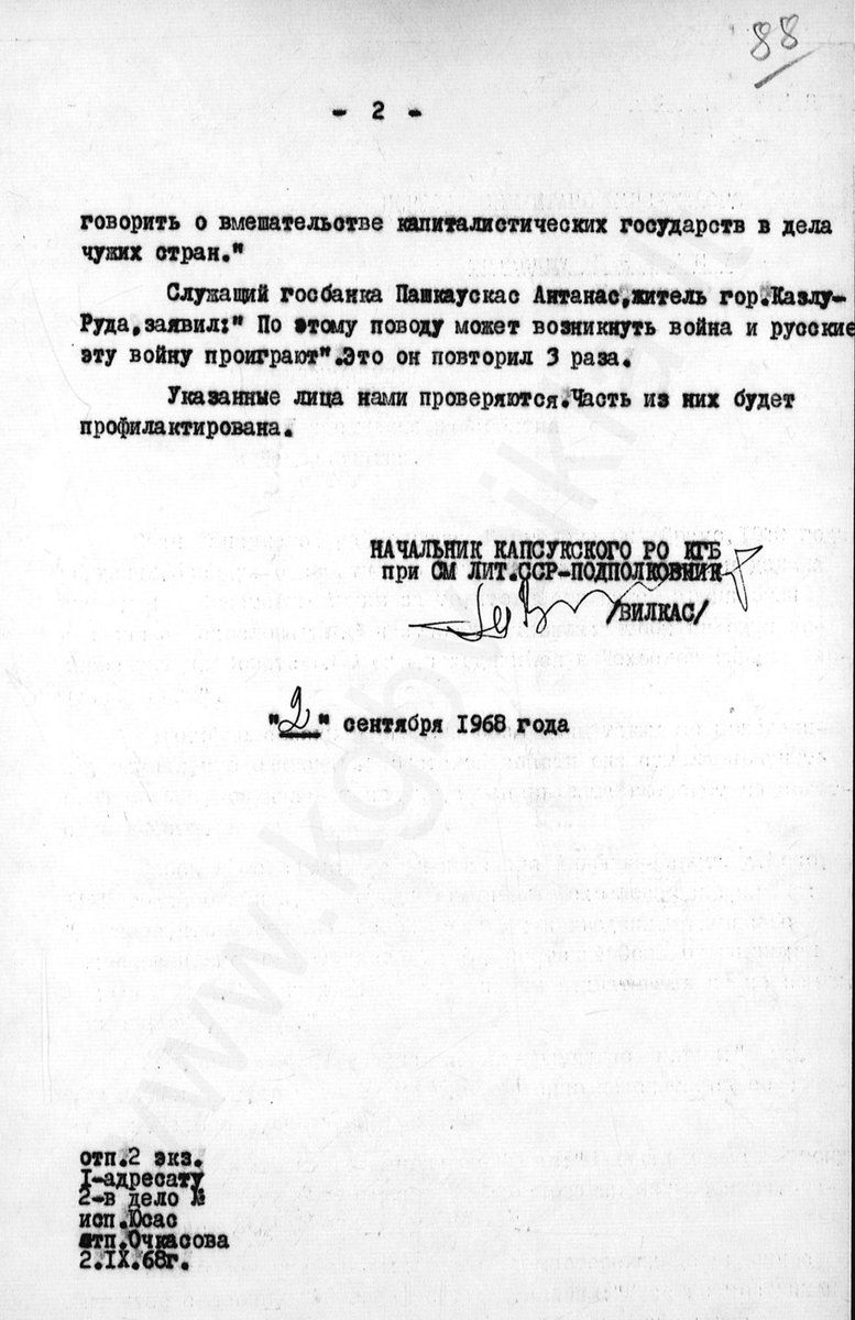 ChekistMonitor's tweet image. In August &amp;amp; September 1968, local branches of Lithuanian #KGB collected negative reactions of the population on the &quot;events in Czechoslovakia&quot; &amp;amp; reported them to the local Communist leadership.

Here&apos;s an example from the town of Marijampole then called Kapsukas.
