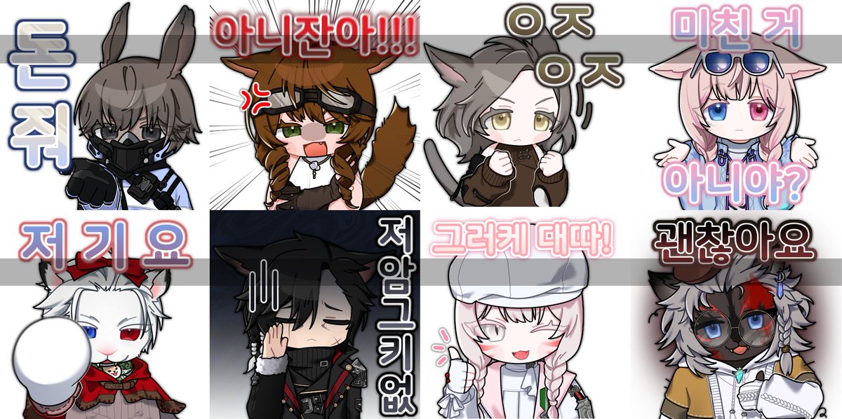 #RT
알티해주신 분 중 한분을 추첨하여
아래 타입 중 원하시는 타입 하나 그려드립니다.
새해 복 많이받으세요