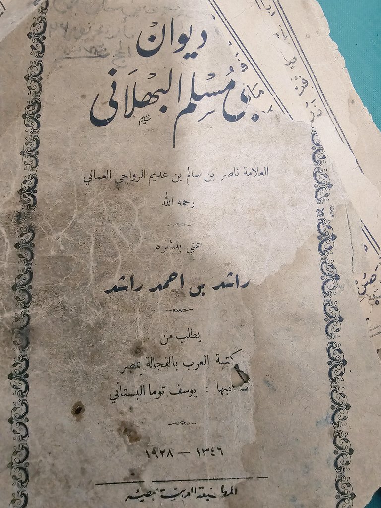 حارث الخروصي 🕯🌎 tweet media