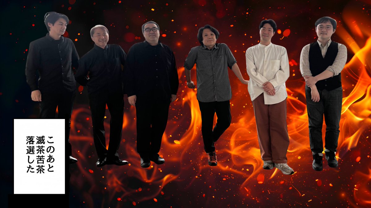 新日本BGMフィル広報 (@njbpinfo) on Twitter photo 