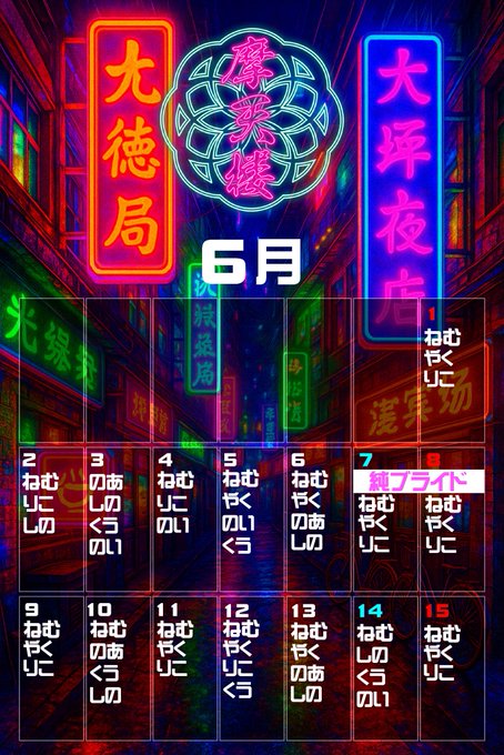 Cafe＆bar『摩天楼』