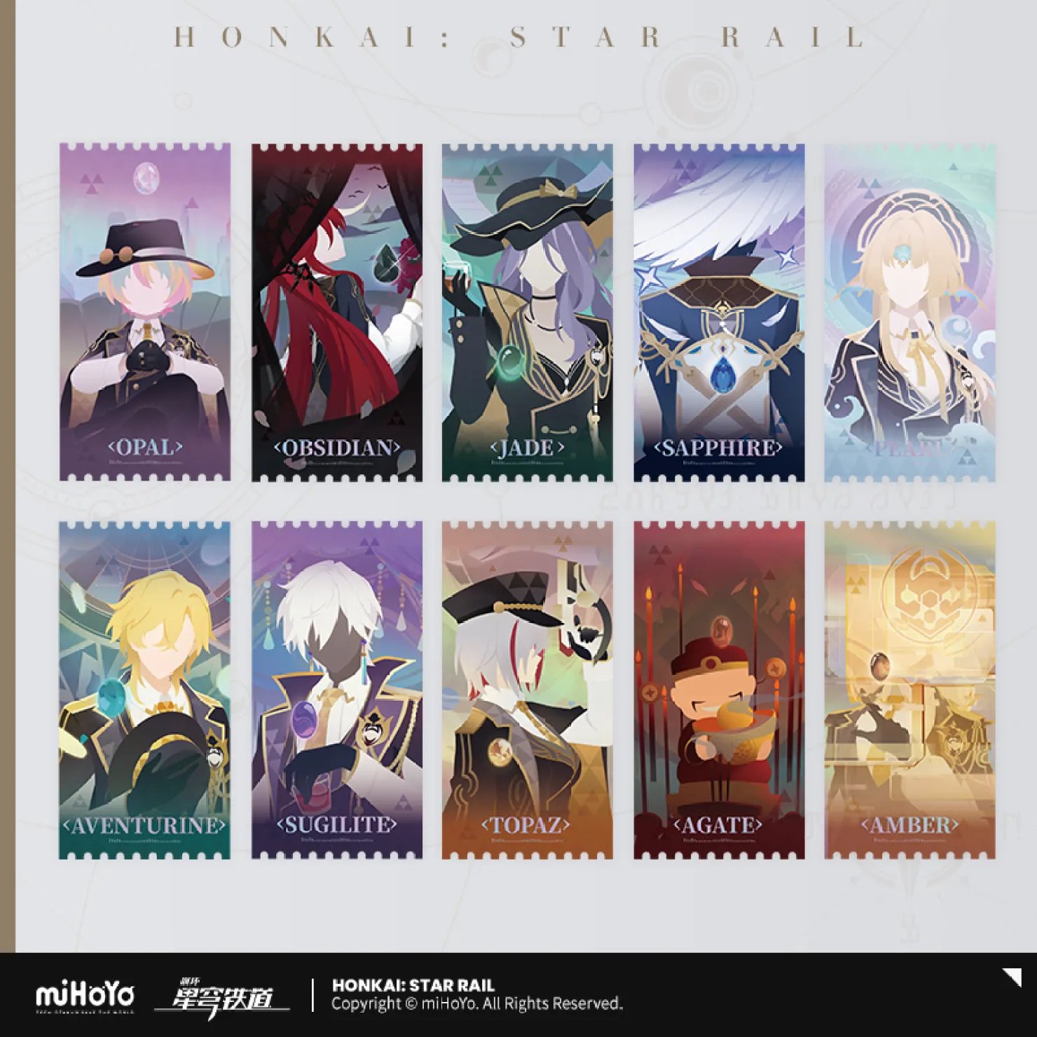 崩壊：スターレイル グッズ販売情報 (@starrail_goods) / X
